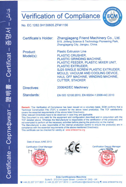 中国 Zhangjiagang Friend Machinery Co., Ltd. 認証