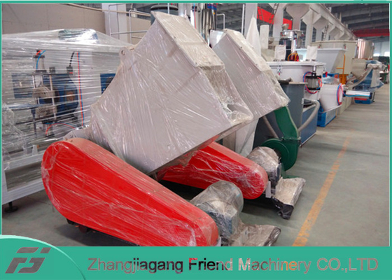 Good price プラスチック粉砕機をリサイクルしてSiemensのブランド モーター300kg容量を機械で造って下さい オンライン