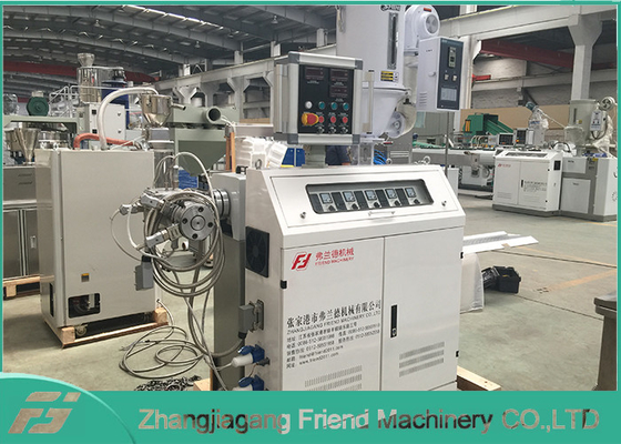 Good price SGS 50mm突き出る120kg/Hポリ塩化ビニールの排水の配水管機械を作る オンライン