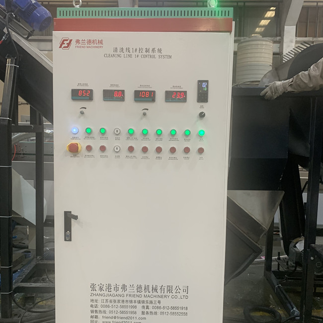 Washsing機能の300kg/H不用なプラスチック リサイクル ラインPLC制御 4